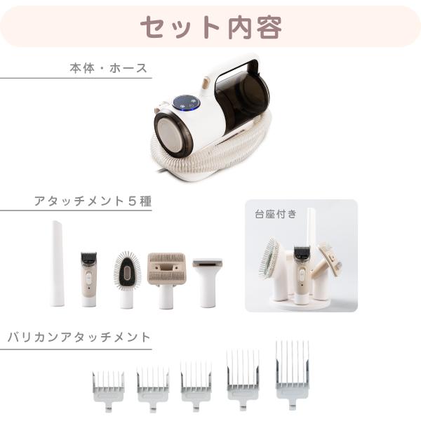 ペット用バリカン Micol アタッチメント 5点 静音 ペット用クリーナー