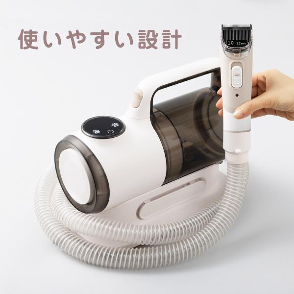 ペット用バリカン Micol アタッチメント 5点 静音 ペット用クリーナー