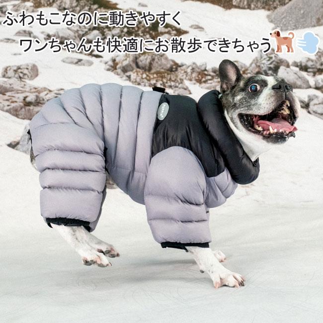 Puppia（パピア） 犬服 ハーネス一体型 アルパイン パファースーツ