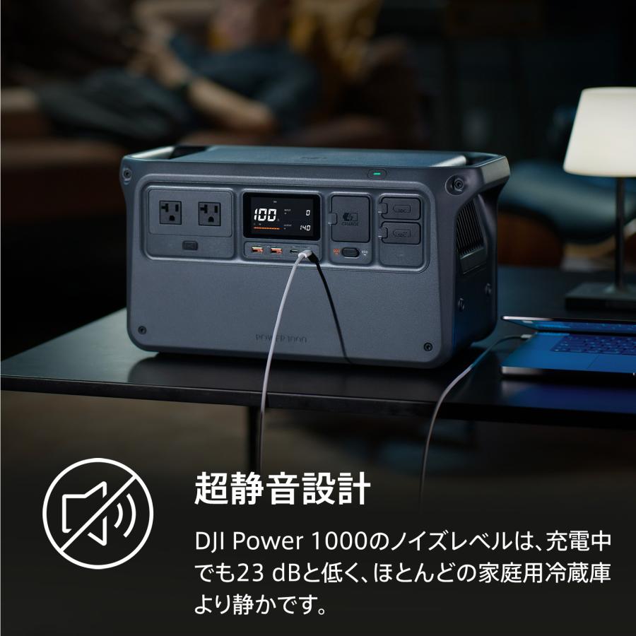 DJI ポータブル電源 DJI Power 1000 ソーラー発電機コンボ240 W