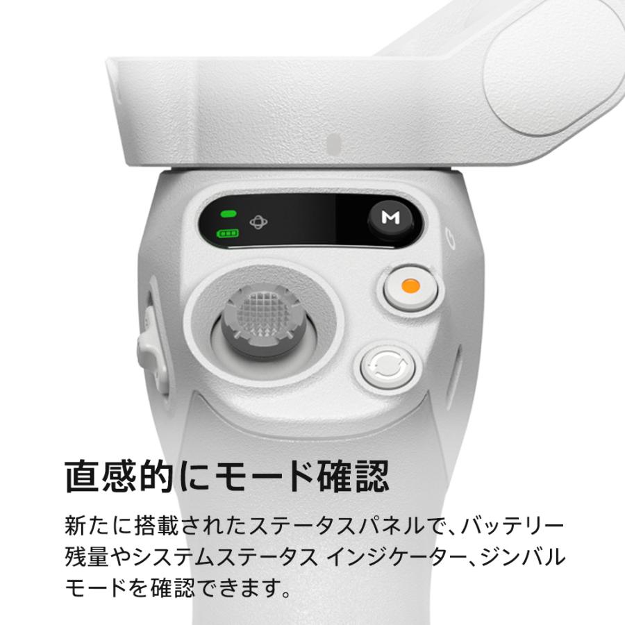 DJI ジンバル スタビライザー スマホ DJI Osmo Mobile SE OMSE iphone