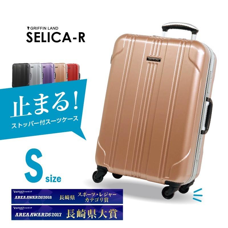 GRIFFIN LAND（グリフィンランド） キャリーケース スーツケース 機内