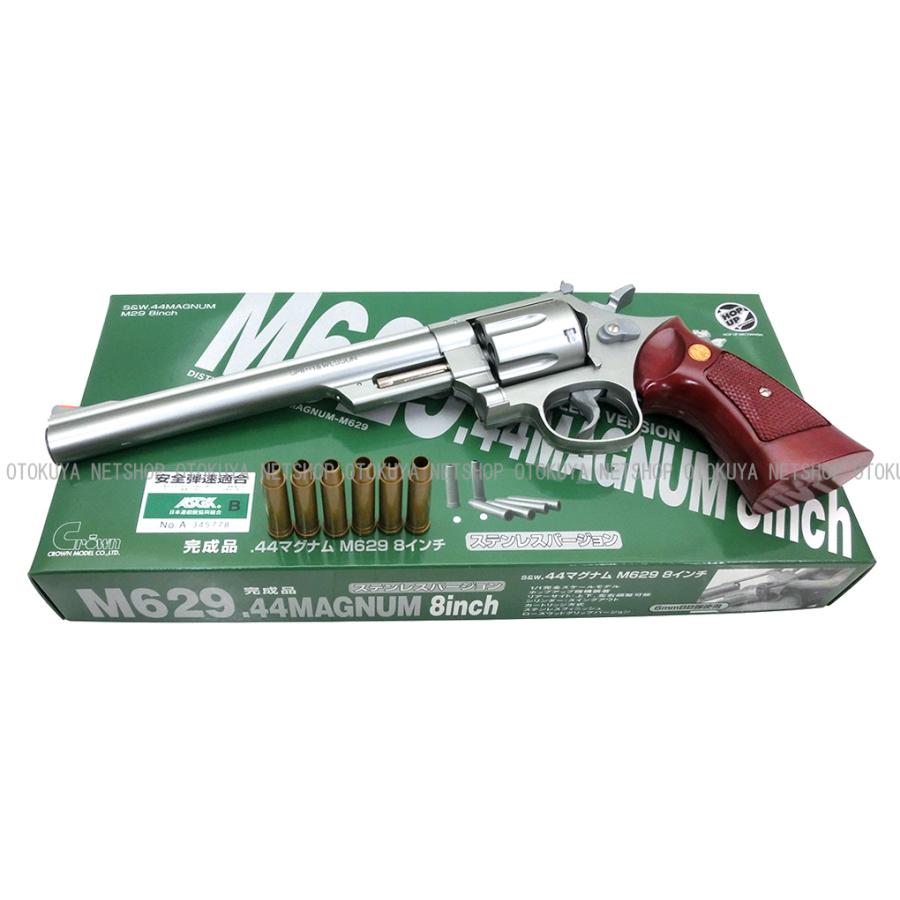 コクサイ S&W 44 MAGNUM M629 コクサイ S&W M629 44MAGNUM 8インチ