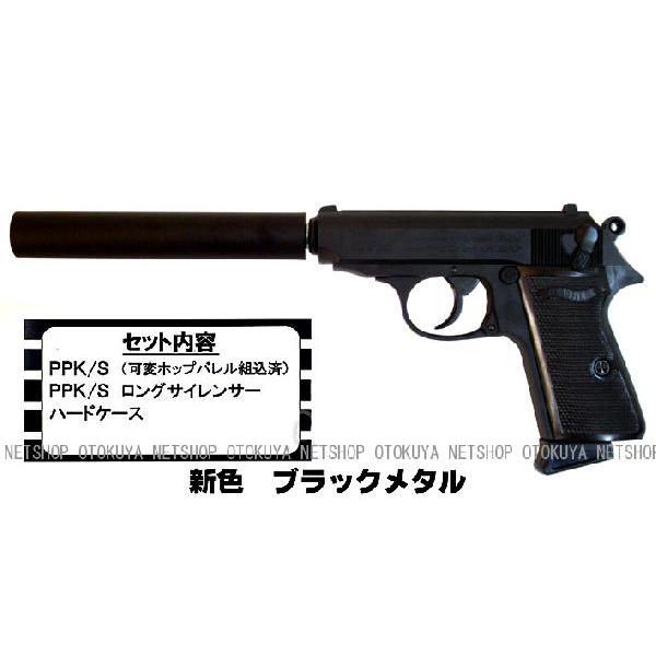 MARUZEN（マルゼン） ムービープロップシリーズワルサーPPK/S フル