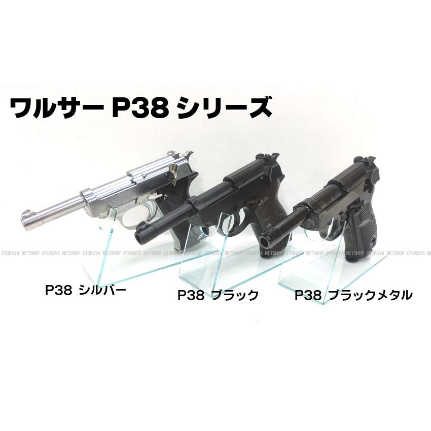 MARUZEN（マルゼン） ガスブローバック ワルサー P38 ac40.s シルバー