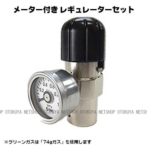圧力調整器 メーター付き 可変式 レギュレーターセット (SP-12000