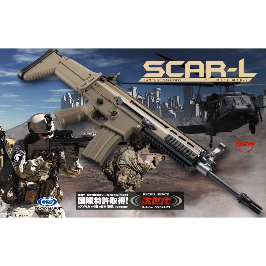 K369 SCAR-L MK16 MOD 0 次世代 電動ガン エアガン K369 SCAR-L MK16