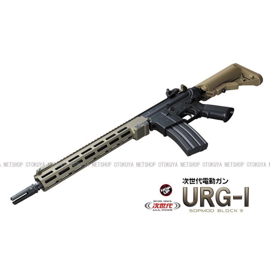 TOKYO MARUI（東京マルイ） 次世代電動ガン URG-I SOPMOD BLOCK3