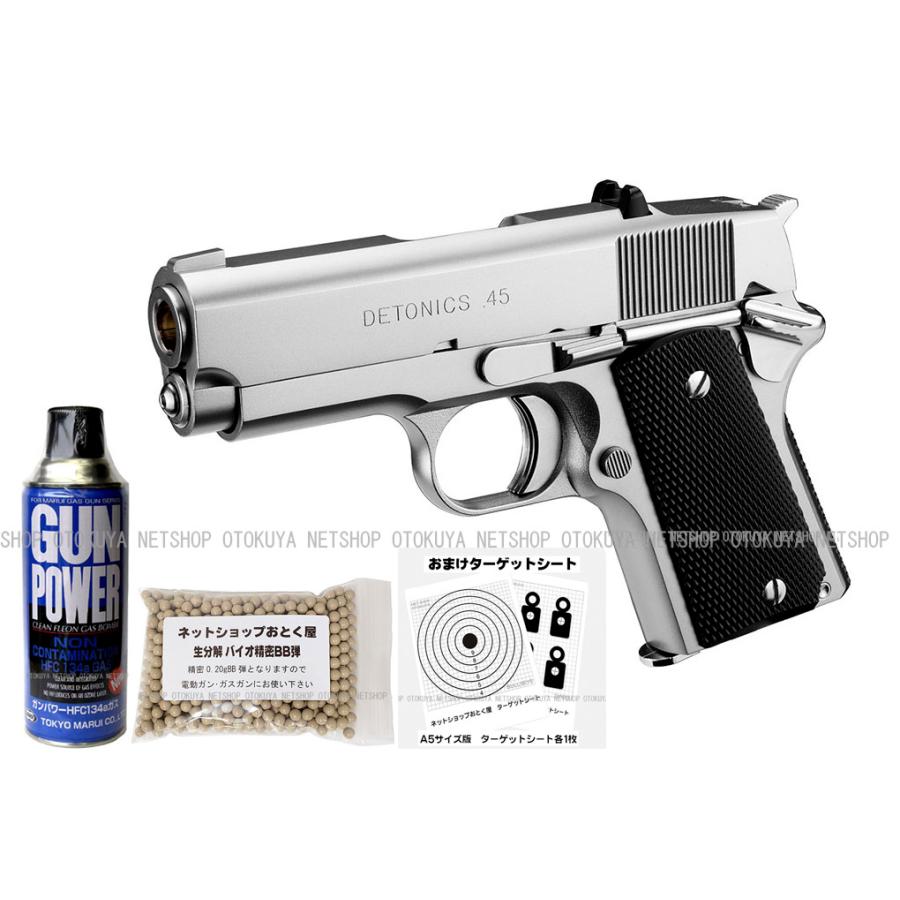 TOKYO MARUI（東京マルイ） □フルセット□ ガスブローバック