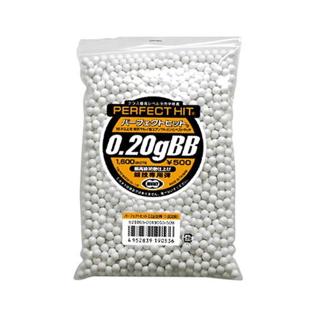 マルイ ガスガン(MEU)+ 0.20gバイオ弾セット マルイ ガスガン(MEU)+