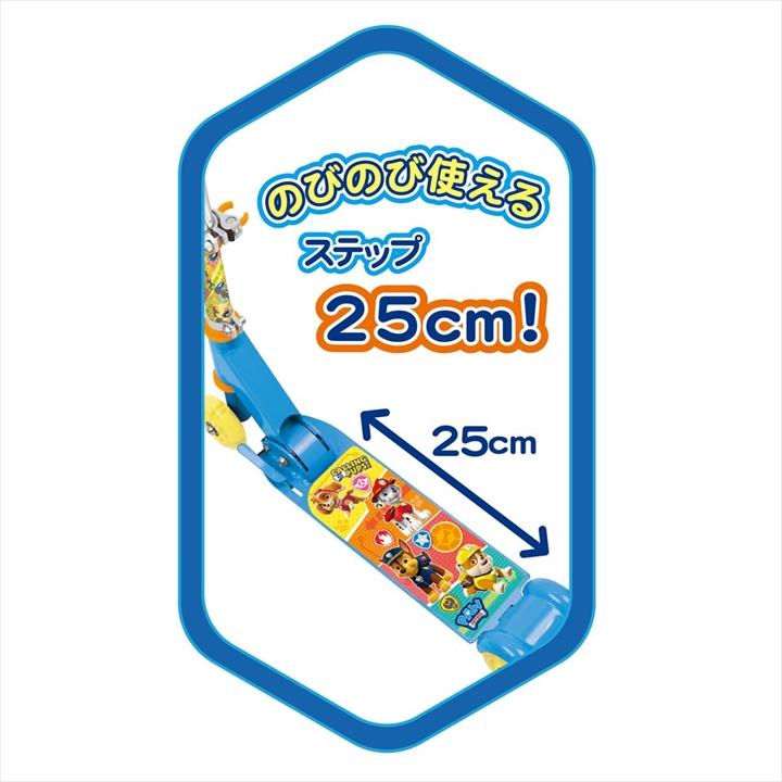 パウパトロール イージースケーター 3〜6才 195835 パウパト キック