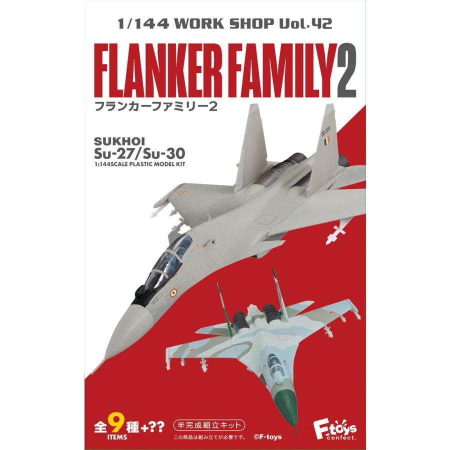 ソ連ロシア軍用機1/144食玩まとめ売り ソ連ロシア軍用機1/144 ソ連