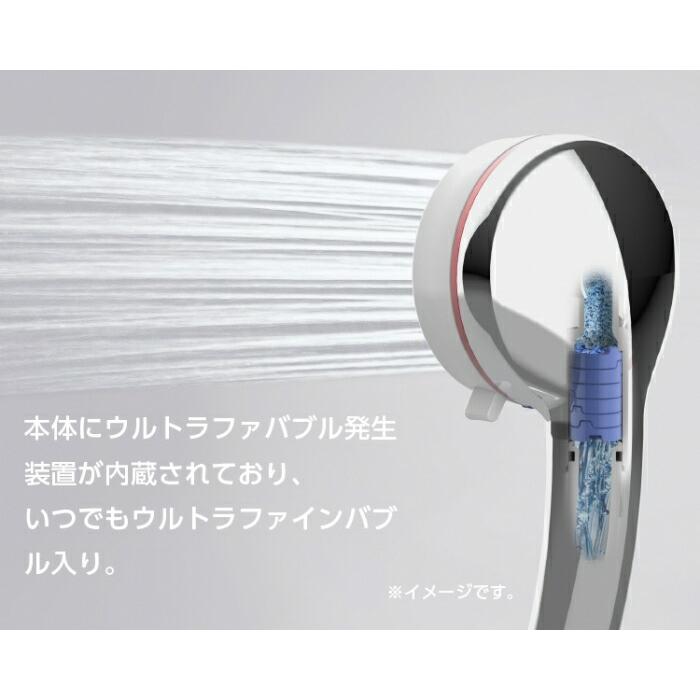 ファインバブルミストシャワー SANEI mitos シャワーヘッド ウルトラ