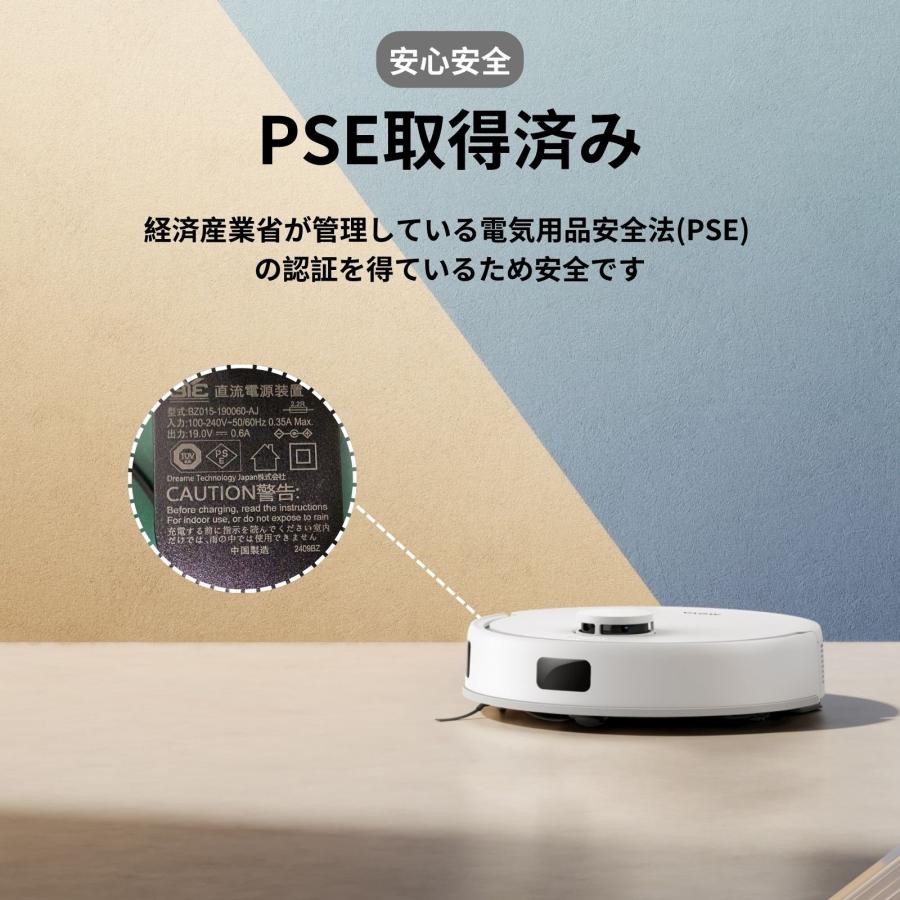dreame MOVA E20 ロボット掃除機 水拭き対応 薄型 強力吸引 5000Pa 床