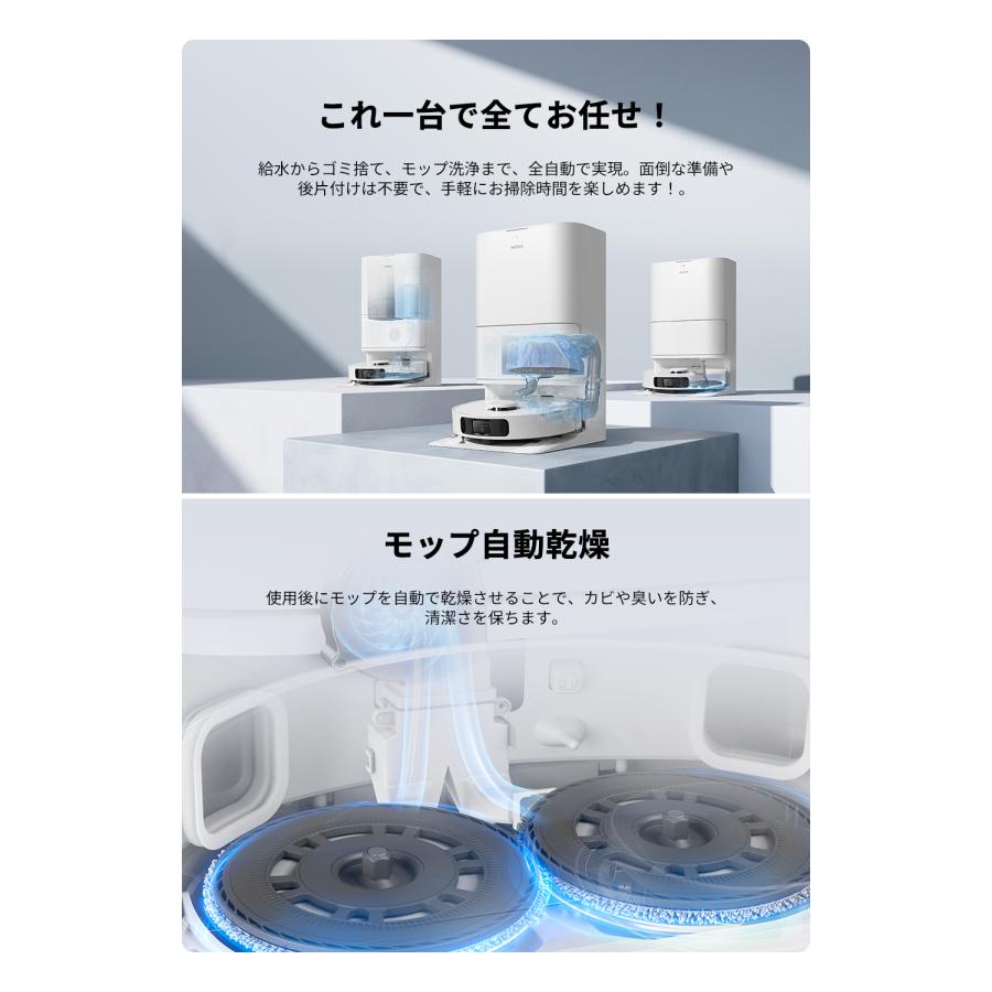 dreame MOVA E30 Ultra ロボット掃除機 水拭き両用 強力吸引 7000pa