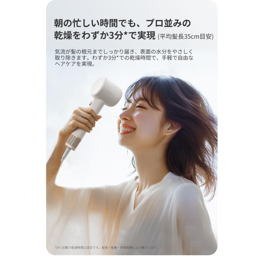 dreame (ドリーミー) Gleam 速乾 ヘア ドライヤー 大風量 軽量 高速