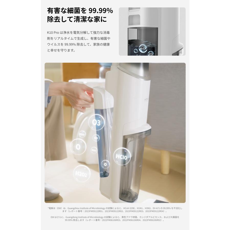 dreame MOVA K10 Pro 水拭きコードレス掃除機 体感0.9kg 自走式