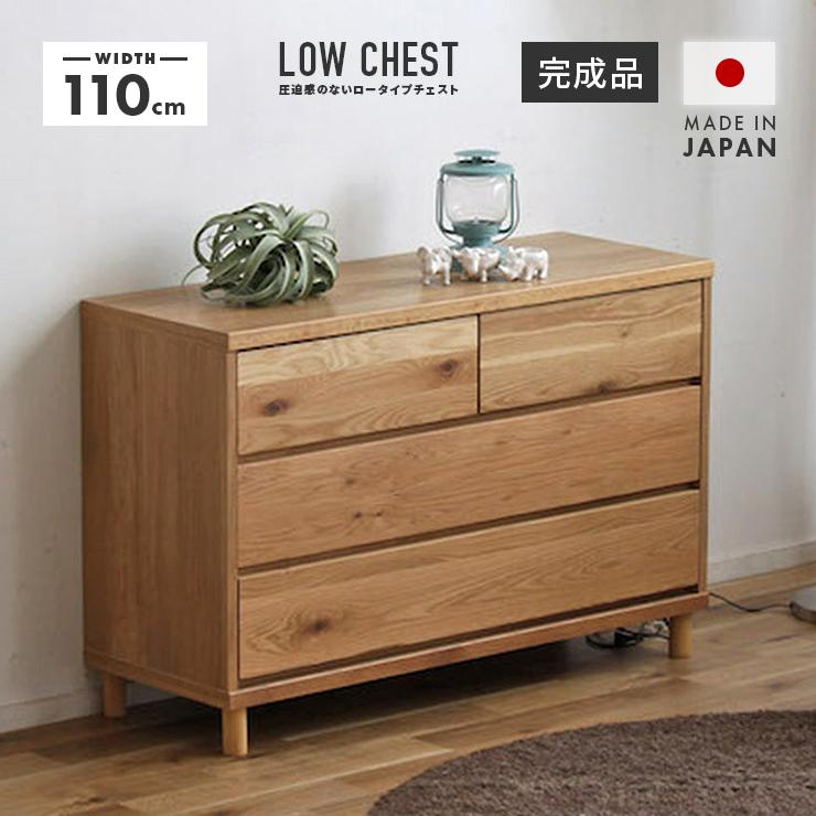 北欧レトロ 無垢材 木製ローチェスト サイドボード 3段タンス 節約