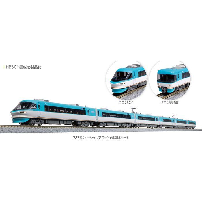 Nゲージ 283系 オーシャンアロー 6両基本セット 鉄道模型 電車 カトー