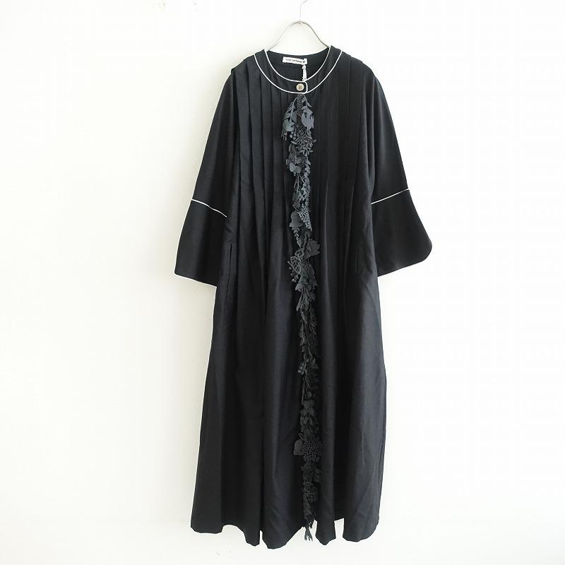 mina perhonen（ミナペルホネン） 【美品/2023-24/AW/定価13.2万】ミナ