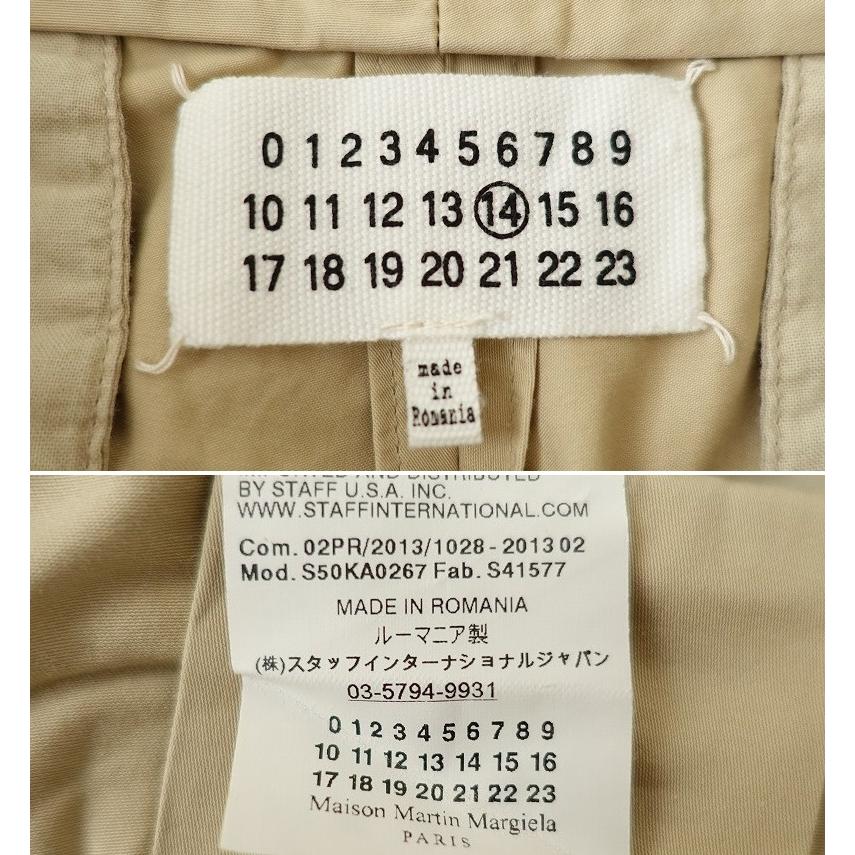 マルタンマルジェラ MARTIN MARGIELA 14 *コットンパンツ*44ライト