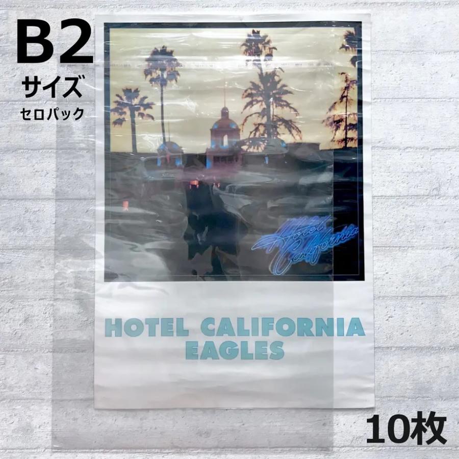 B2サイズ用 ポスターのり付ビニールカバー / 10枚セット ディスク