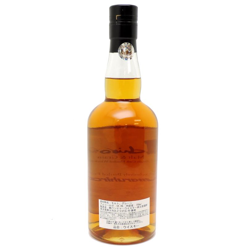 飯能本店］【埼玉県配送限定】 イチローズモルト Ichiro's Malt 2022年