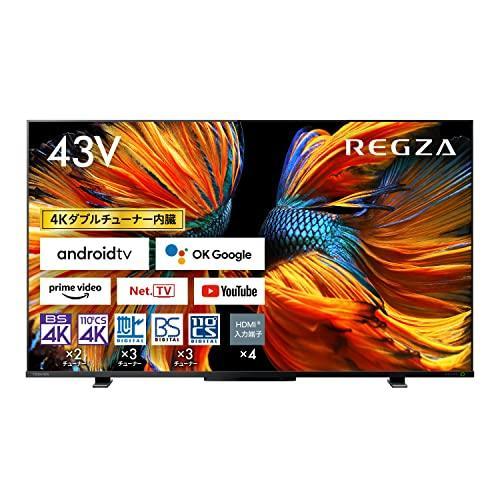 東芝 43V型 4K 液晶テレビ REGZA 43Z700X 動画アプリ搭載 東芝 43V型