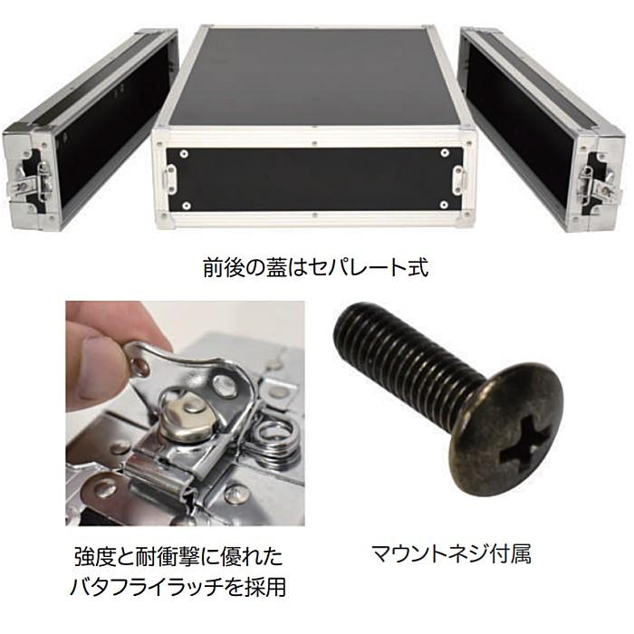 キョーリツ KC HRC-4U ハーフサイズ 機材用ラックケース 4U : ギター