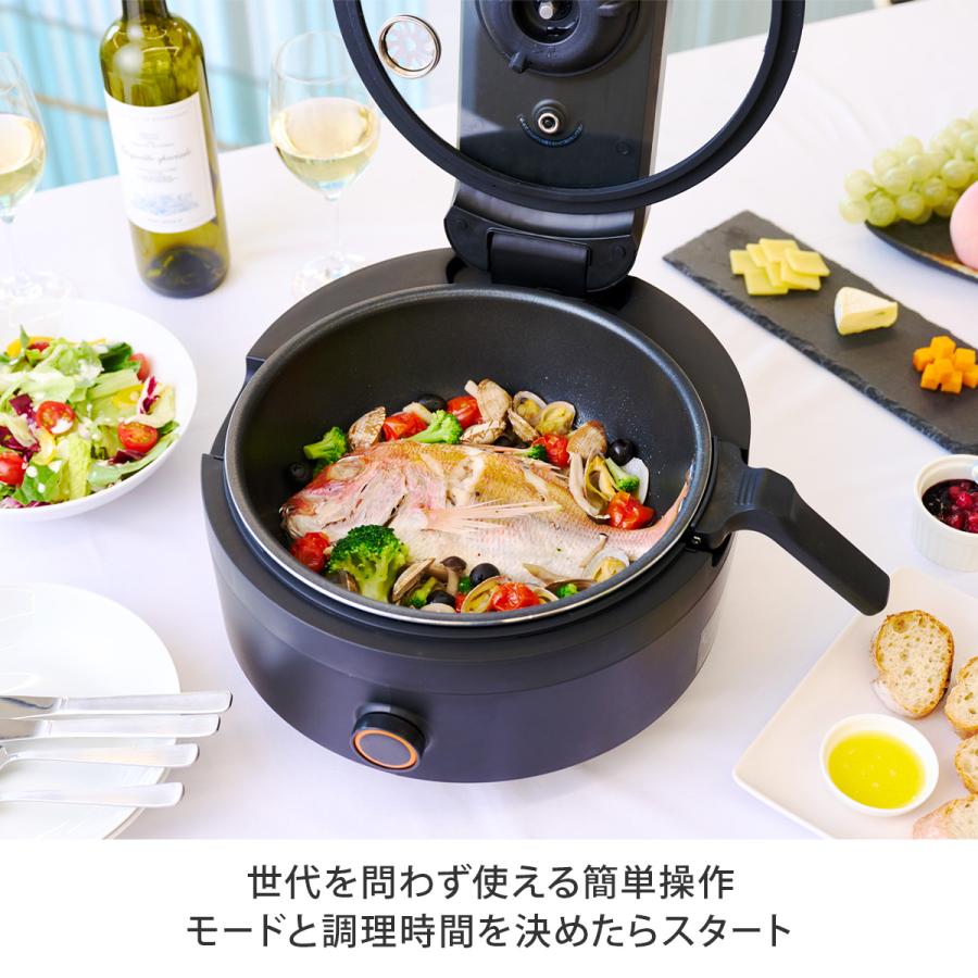 美品 ラボーノ 全自動調理器 TVG-300K 三ツ星シェフ 調理器具 キッチン