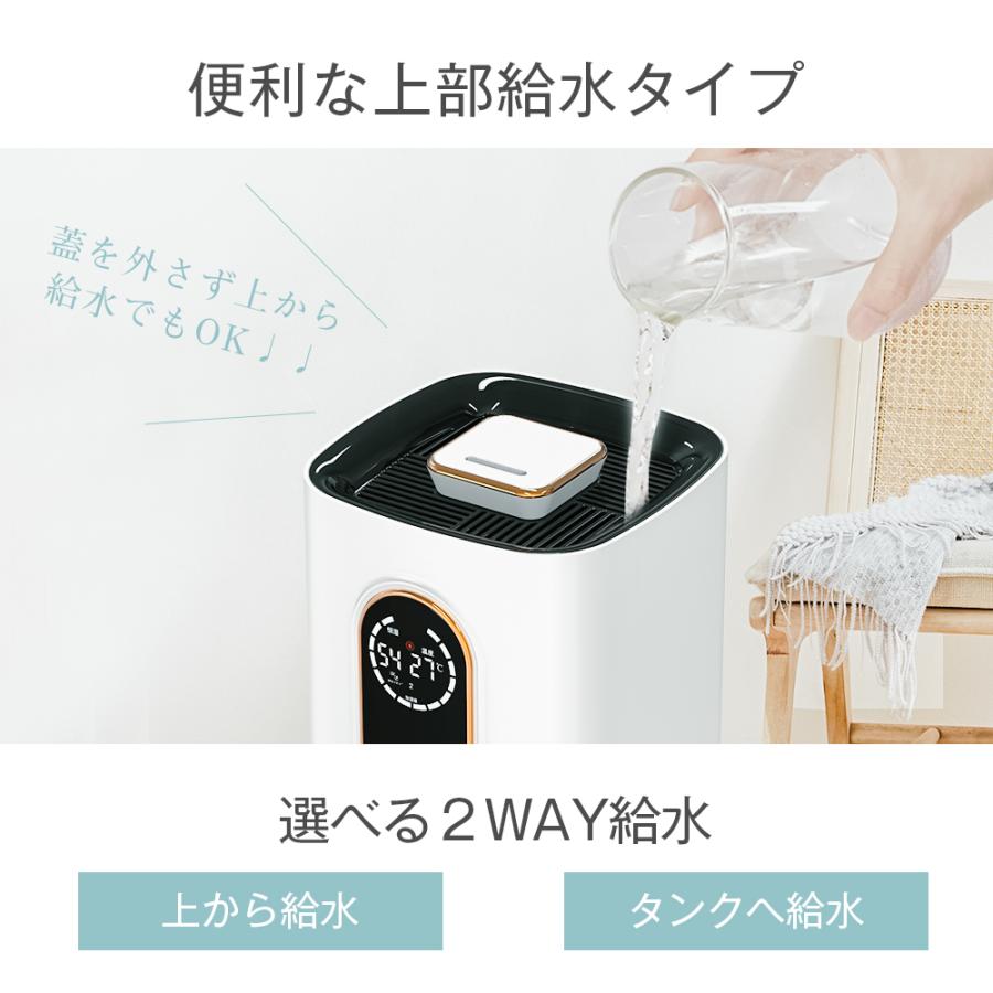AIスマート&知能恒湿】加湿器 大容量 ハイブリッド式 9L AI湿度調整