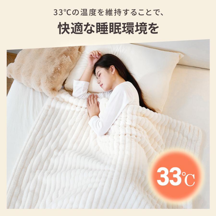 電気毛布 掛け敷き ブランケット ふわふわ 毛布 ポコポコ 洗える
