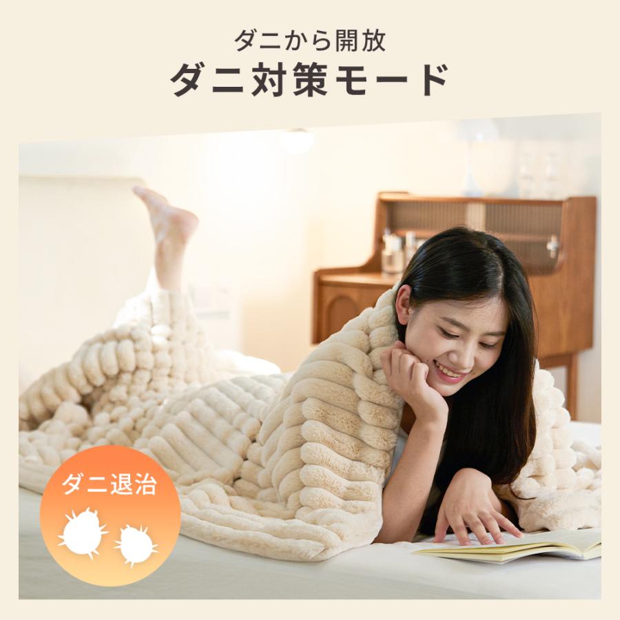 電気毛布 掛け敷き ブランケット ふわふわ 毛布 ポコポコ 洗える