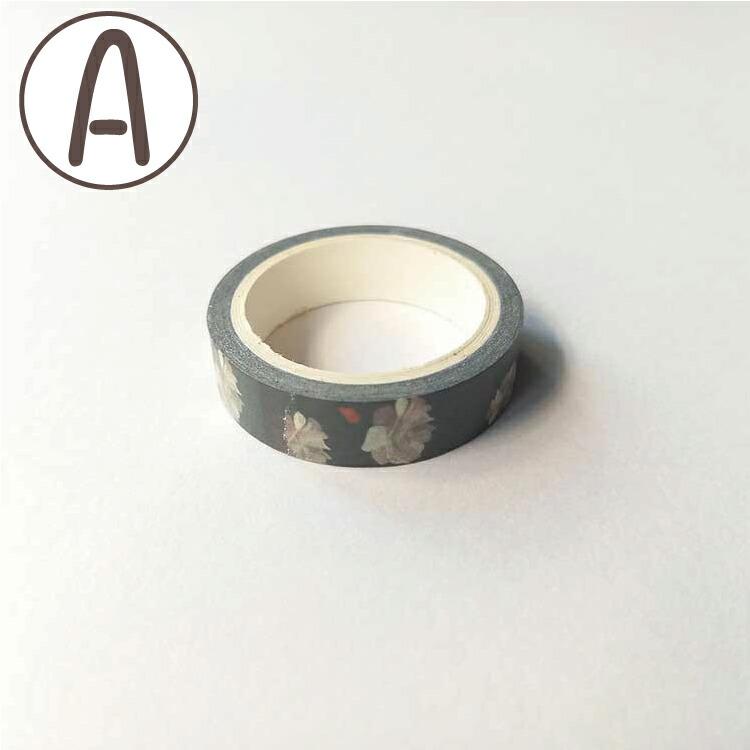 マスキングテープ 北欧風 南欧風 マステ maskingtape 文房具 【公式通販】