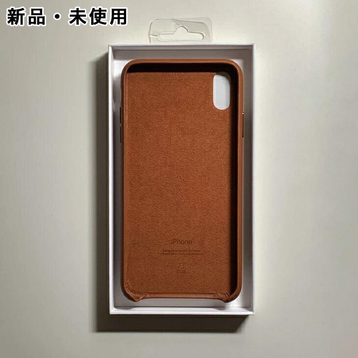 iPhone XS Max Apple純正 レザーケース・サドルブラウン 新品