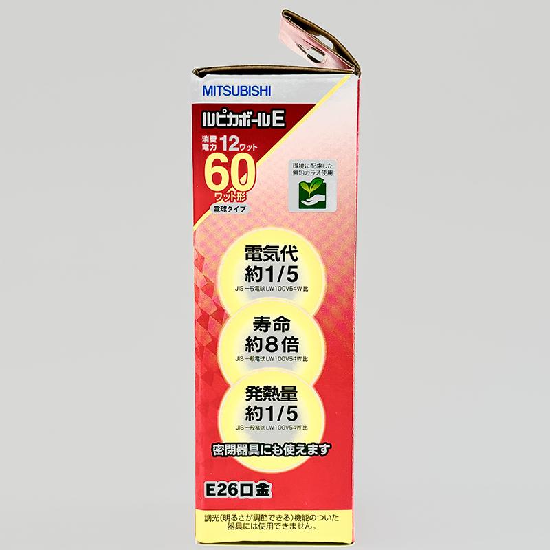 三菱 ルピカボールE 電球形蛍光灯 D形(グローブレス形) 電球色 60W形
