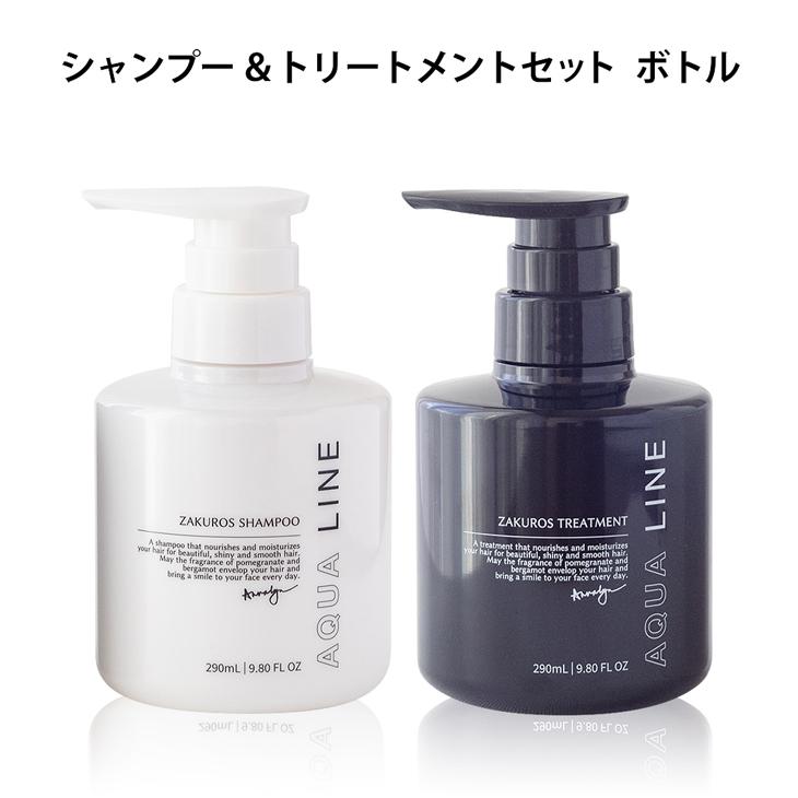 アンラーヴ シャンプー 800mL 2本 アンラーヴエキス2本、アンラーヴ