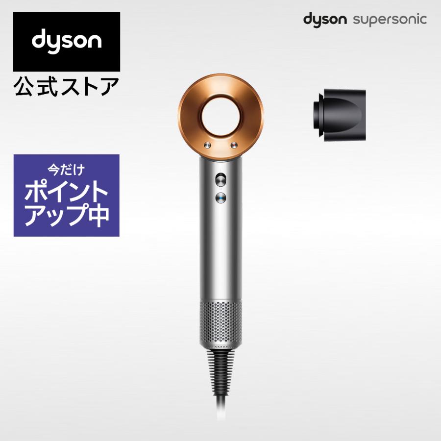 人気 ダイソンHD08ヘアドライヤー ダイソン DH08 ヘアドライヤー dyson