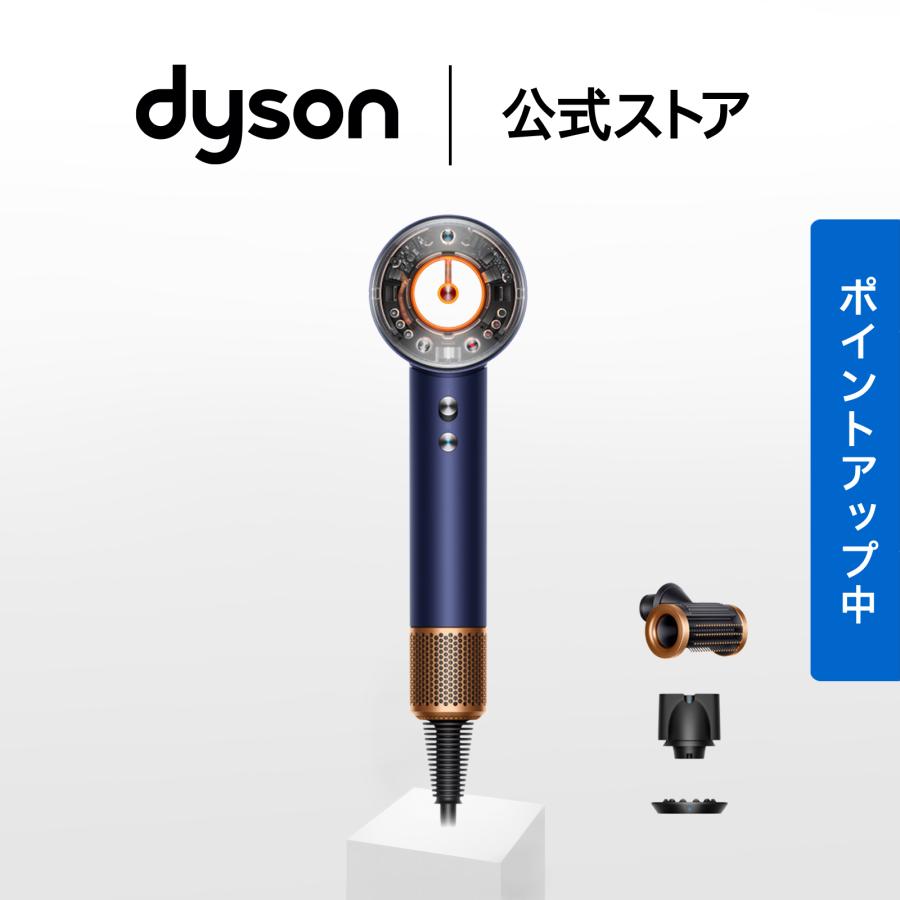 Supersonic ドライヤー ヘアドライヤー ダイソン 【アウトレットSALE