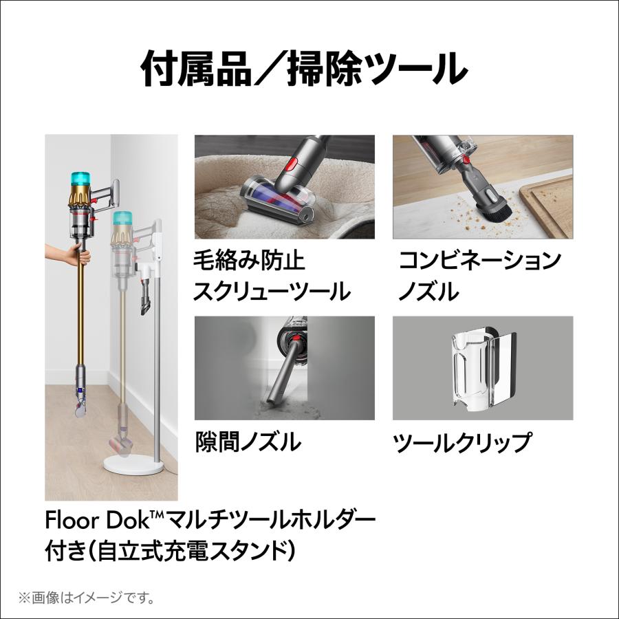 Dyson（ダイソン） 掃除機 コードレス掃除機 【スタンド付モデル