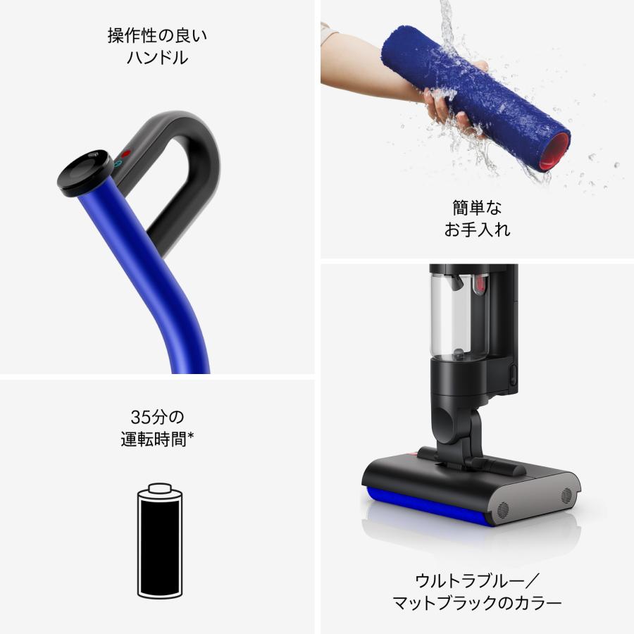 Dyson（ダイソン） 掃除機 水拭き掃除機 Dyson WashG1 dyson WR01
