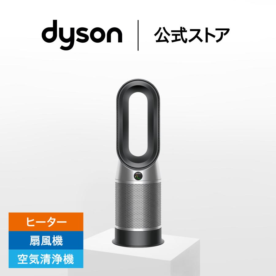 Dyson（ダイソン） 空気清浄機 ヒーター Dyson Purifier Hot+Cool Gen1