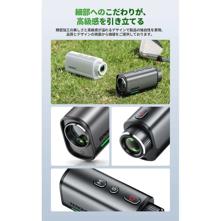 EENOUR 2025新発売 EENOUR U2 ゴルフ距離計 赤緑OLED レーザー距離計