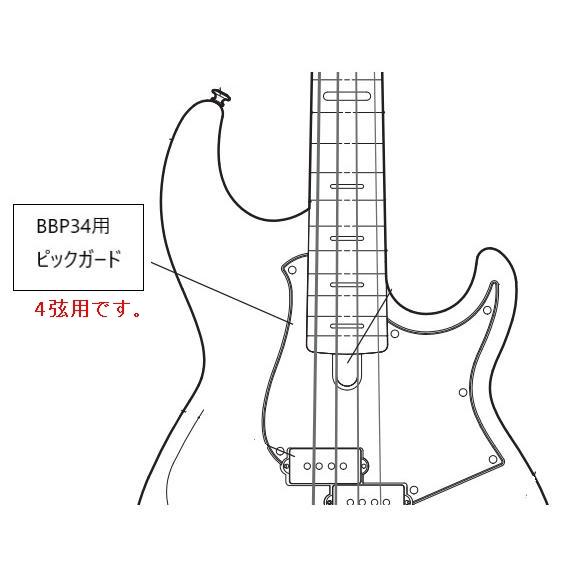 YAMAHA（ヤマハ） ヤマハパーツ 4弦ベース BBP34／BB434／BB434M