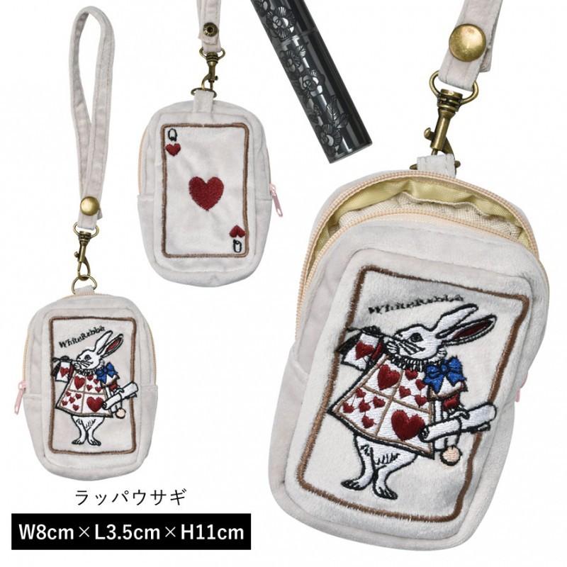 不思議の国のアリス グッズ コインケース 小銭入れ リップ入れ 小物