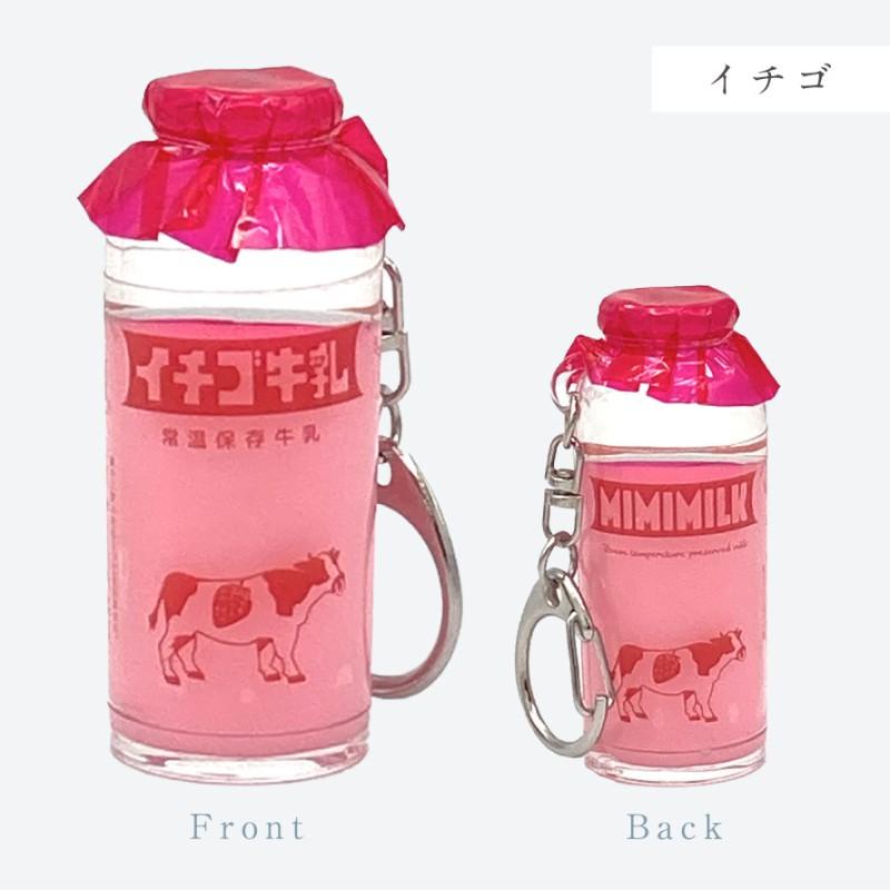 アルタ 昭和レトロ キーホルダー レトロ 雑貨 グッズ かわいい