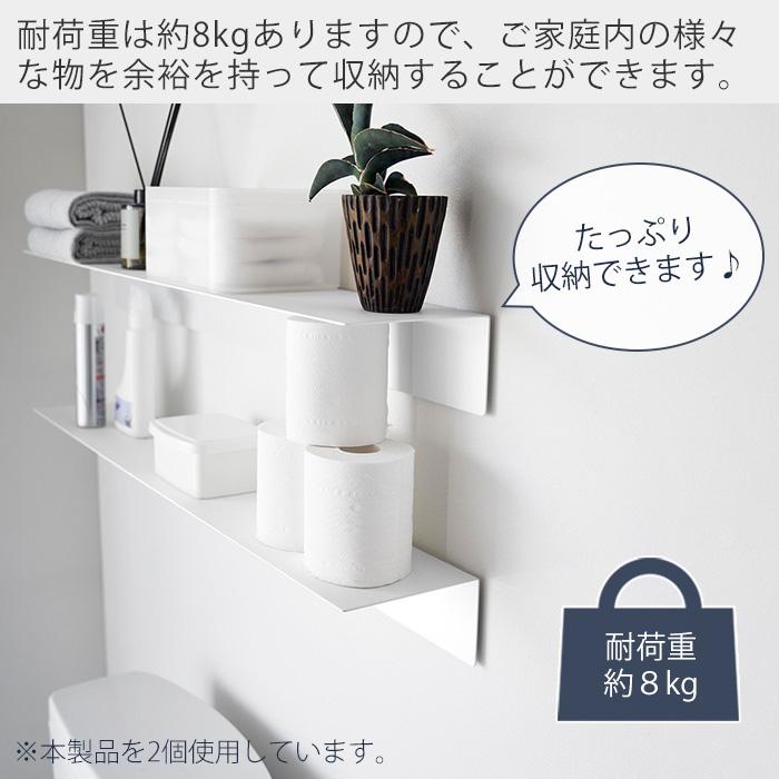 tower 山崎実業 公式 タワー マグネットが付くウォールラック W90