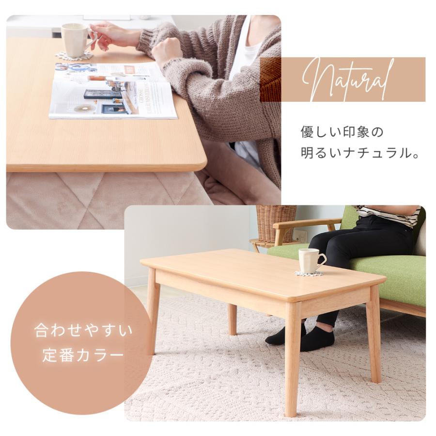 ヤマソロ こたつ ハイタイプ 高さ調節 長方形 110 おしゃれ 北欧