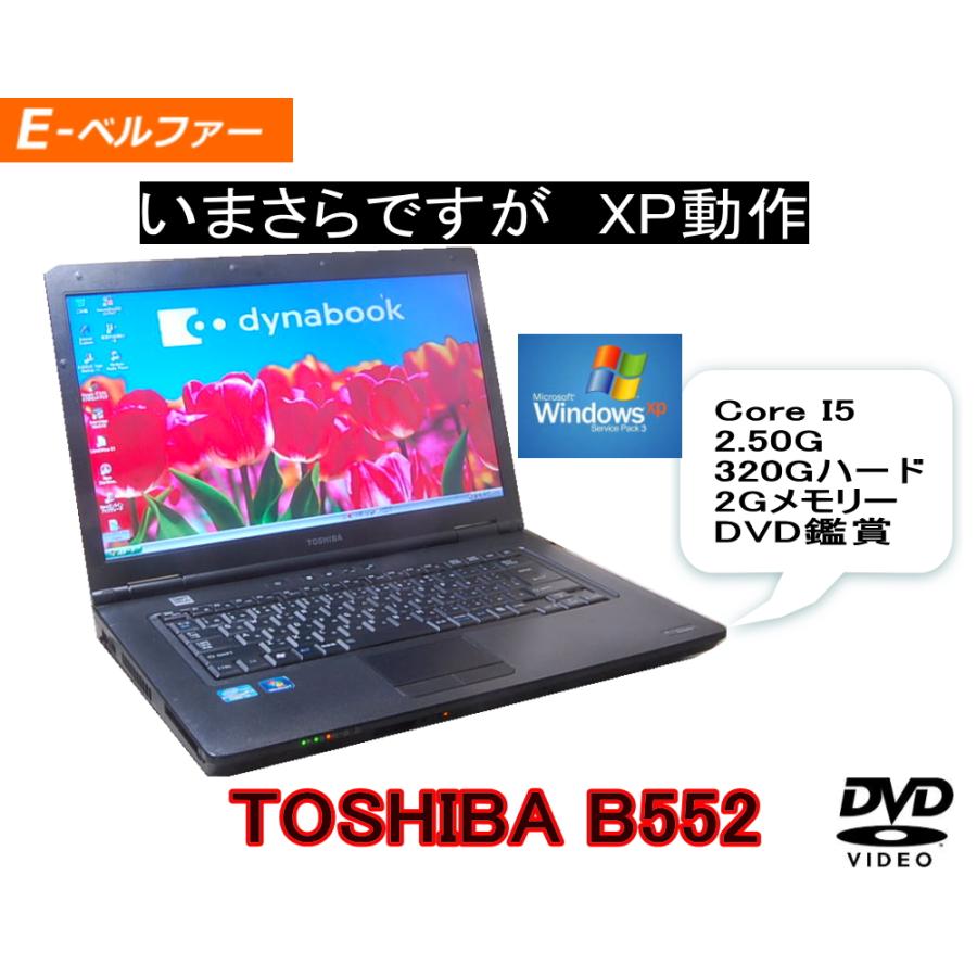 TOSHIBA FAB-S320 デスクトップPC 東芝 産業用コンピュータ – 株式会社