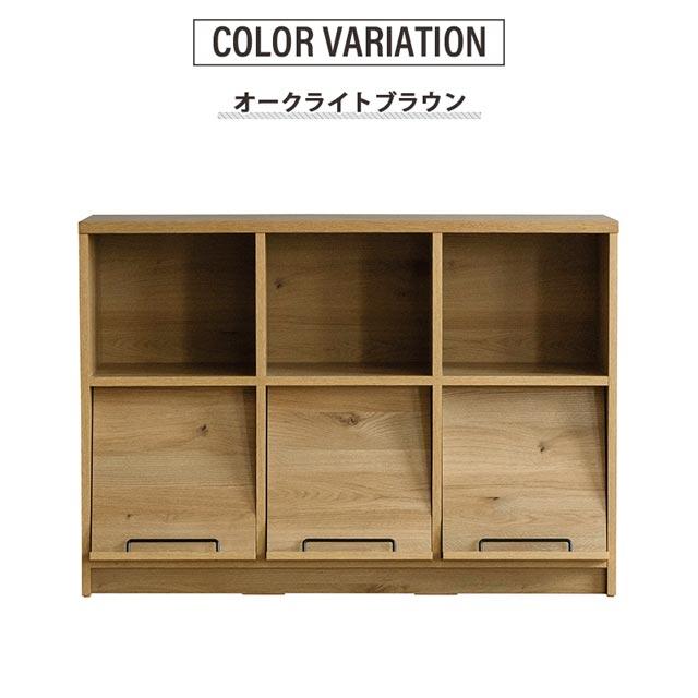 CRUSH CRASH PROJECT 関家具 正規代理店 シェルフ キャビネット 本棚